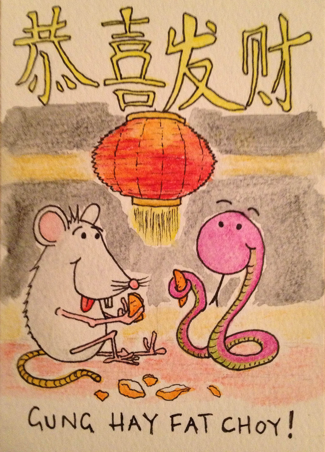 Chinese New Year - Rat (Year of the Snake)