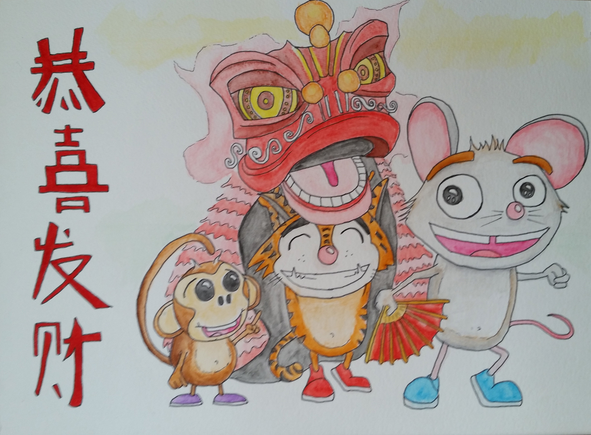 Chinese New Year (Year of the Monkey)